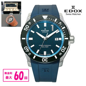 yő60񖳋E؃mxeBiz KiEDOX GhbNX CHRONOFFSHORE-1@NmItVA1 PROFESSIONAL Yrv  80088-3-BUIN1 bsO