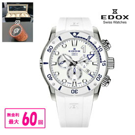 【最大60回払いまで無金利】【豪華ノベルティ進呈】 正規品 EDOX エドックス クロノオフショア1 クロノグラフ ジャパン リミテッド エディション クオーツ メンズ腕時計 送料無料 10242-TINB-BBUINGM ラッピング無料