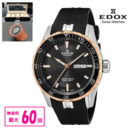 【10%offクーポン配布！8月04日 20:00 〜8月11日1:59】【翌日配送】【最大60回無金利・豪華ノベルティ進呈】 正規品 EDOX エドックス GRAND OCEAN グランドオーシャン AUTOMATIC メンズ腕時計 送料無料 88002-357RCA-NIR ラッピング無料