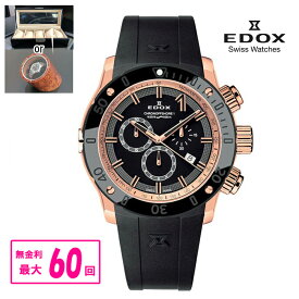【10%offクーポン配布！8月04日 20:00 〜8月11日1:59】【最大60回無金利・豪華ノベルティ進呈】 正規品 EDOX エドックス CHRONOFFSHORE-1 CHRONOGRAPH クロノオフショア1 クロノグラフ メンズ腕時計 10221-37R-NIR ラッピング無料