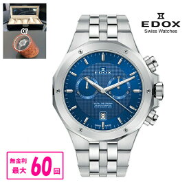 【10%offクーポン配布！8月04日 20:00 〜8月11日1:59】【最大60回無金利・豪華ノベルティ進呈】 正規品 EDOX エドックス DELFIN THE ORIGINAL CHRONOGRAPH デルフィン オリジナル クロノグラフ メンズ腕時計 送料無料 10110-3M-BUIN ラッピング無料 バレンタイン