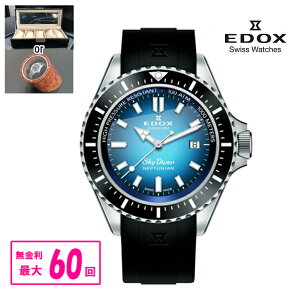 yzzyő60񖳋E؃mxeBiz Ki EDOX GhbNX XJC_Co[ lv`jA I[g}eBbN  Yrv  80120-3NCA-BUIDN bsO