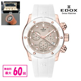 【10%offクーポン配布！8月04日 20:00 〜8月11日1:59】【最大60回無金利・豪華ノベルティ進呈】 正規品 EDOX エドックス CHRONOFFSHORE-1 CHRONOLADY クロノオフショア1 クロノレディ レディース腕時計 送料無料 10255-37RBCAB-BEIDR ラッピング無料
