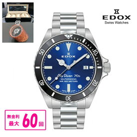 【10%offクーポン配布！8月04日 20:00 〜8月11日1:59】【翌日配送】【最大60回無金利ローン・豪華ノベルティ進呈】 正規品 EDOX エドックス SKY DIVER DATE AUTOMATIC スカイダイバー デイト オートマティック 自動巻 メンズ 送料無料 80112-3NM-BUI ラッピング無料