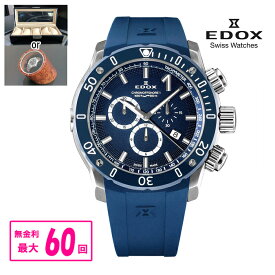 【10%offクーポン配布！8月04日 20:00 〜8月11日1:59】【実物画像】【最大60回無金利・豪華ノベルティ進呈】 正規品 EDOX エドックス CHRONOFFSHORE-1 CHRONOGRAPH クロノオフショア1 クロノグラフ メンズ腕時計 送料無料 10221-3BU3-BUIN3 ラッピング無料