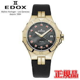 【最大60回払いまで無金利】【豪華ノベルティ進呈】 正規品 EDOX エドックス デルフィン オリジナル ダイバー デイト レディー クオーツ レディース腕時計 送料無料 53020-37JC-NANRUD ラッピング無料