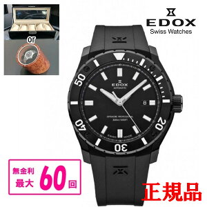 yő60񖳋E؃mxeBiz Ki EDOX GhbNX CHRONOFFSHORE-1 NmItVA1 PROFESSIONAL vtFbVi  Yrv  80088-37N-NIN bsO