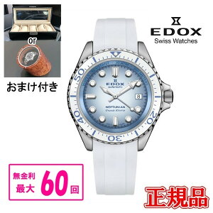 yő60񖳋E؃mxeBiz Ki EDOX GhbNX NEPTUNIAN lv`jA GRANDE RESERVE DATE AUTOMATIC Yrv  80801-3BBUCA-BUCDN bsO