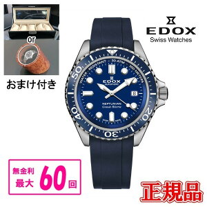 y10%OFF N[|I1118 00:00 `11219:59zyő60񖳋E؃mxeBiz Ki EDOX GhbNX NEPTUNIAN lv`jA GRANDE RESERVE DATE AUTOMATIC Yrv  80801-3BUCA-