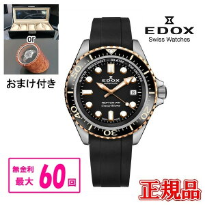 y10%OFF N[|I1118 00:00 `11219:59zyő60񖳋E؃mxeBiz Ki EDOX GhbNX NEPTUNIAN lv`jA GRANDE RESERVE DATE AUTOMATIC Yrv  80801-3NRCA-