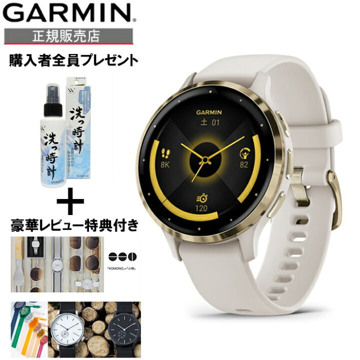 楽天市場】【豪華ノベルティ進呈】正規品 GARMIN ガーミン 
