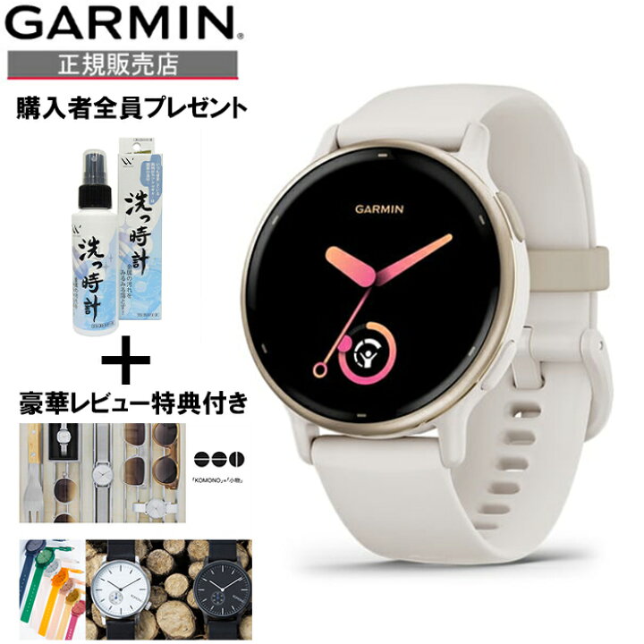 楽天市場】♪【豪華ノベルティ進呈】正規品 GARMIN ガーミン  