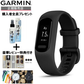 ♪【豪華ノベルティ進呈】正規品 GARMIN ガーミン アクティビティトラッカー vivosmart 5 Black S/M スマートウォッチ 010-02645-60 送料無料 ラッピング無料