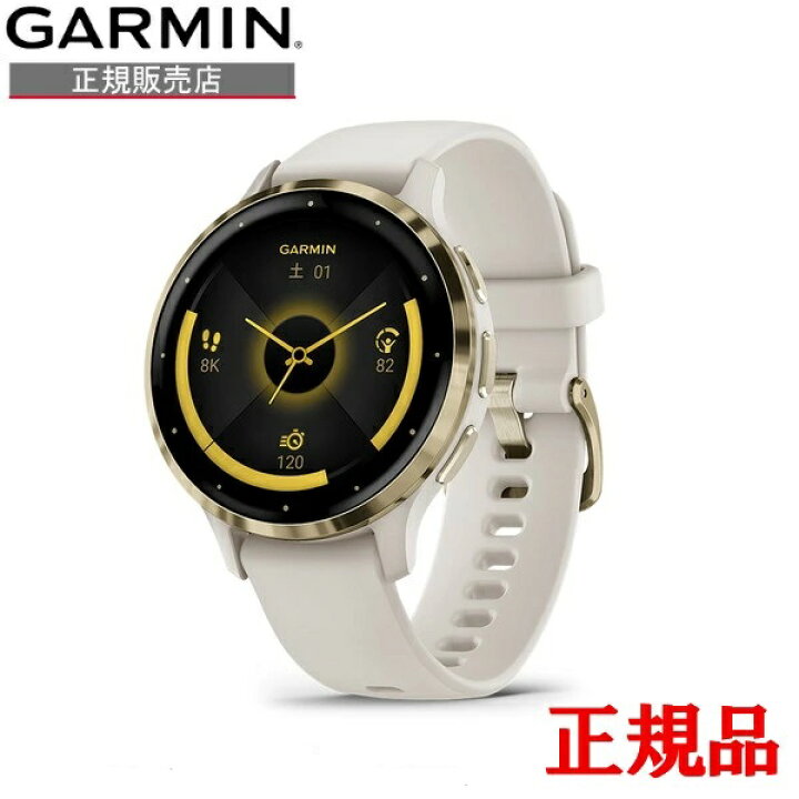 楽天市場】【豪華ノベルティ進呈】正規品 GARMIN ガーミン 