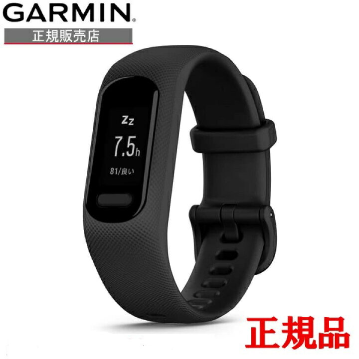 楽天市場】正規品 GARMIN ガーミン アクティビティトラッカー  