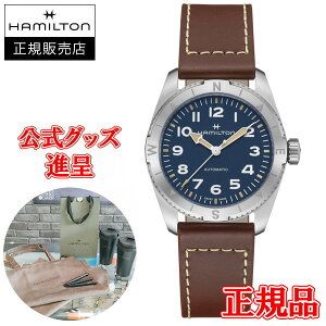 ytXU[ohizyzzyő24񕥂܂Ŗzy؃mxeBiz Hamilton n~g J[L tB[h EXPEDITION AUTO  Yrv H70225540
