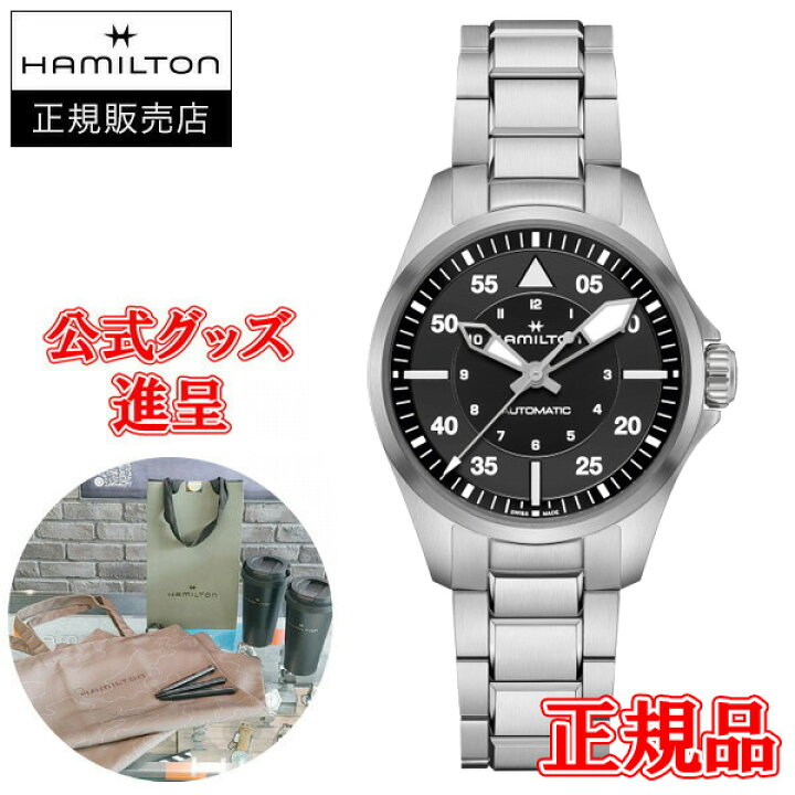 楽天市場】【10%クーポン！8月20日 10:00 〜8月23日9:59】【翌日配送 