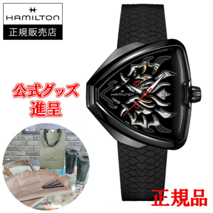楽天市場】【最大24回払いまで無金利】【豪華ノベルティ進呈】 正規品 
