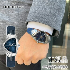 �y5%off�N�[�|���z�z 3��4�� 20:00 �`3��11��1:59�z�y�t�����X���������U�[�o���h�i��/�ő�24�񕥂�������/���؃m�x���e�B�z ���K�i Hamilton �n�~���g�� �x���`���� QUARTZ �N�H�[�c H24411942