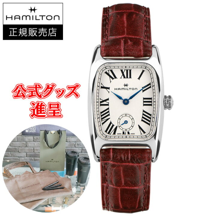 楽天市場】【10%offクーポン配布！5月9日 20:00 〜5月16日9:59 