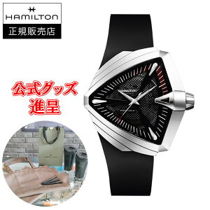 �y�t�����X���������U�[�o���h�i��/�ő�24�񕥂�������/���؃m�x���e�B�z �������K�i HAMILTON �n�~���g���@�A�����J���N���V�b�N �x���`���� �����Y�r���v H24655331