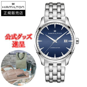 ytXU[ohizyzzyő24񕥂܂Ŗzy؃mxeBiz Ki HAMILTON n~g WY}X^[ WFg Yrv H32451141yV