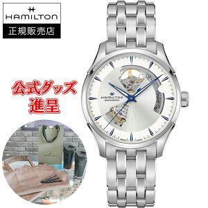 �y5��OFF �N�[�|���I5��18�� 00:00 �`5��21��9:59�z�y�t�����X���������U�[�o���h�i��/�ő�24�񕥂�������/���؃m�x���e�B�z ���K�i Hamilton �n�~���g�� �W���Y�}�X�^�[ Open Heart Auto �������� ����