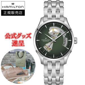 �y�t�����X���������U�[�o���h�i��/�ő�24�񕥂�������/���؃m�x���e�B�z ���K�i Hamilton �n�~���g�� �W���Y�}�X�^�[ Open Heart Auto �������� �����Y�r���v H32675160