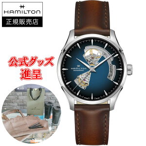 【フランス製高級レザーバンドを進呈】【最大24回払いまで無金利】【豪華ノベルティ進呈】 正規品 Hamilton ハミルトン ジャズマスター Open Heart Auto 自動巻き メンズ腕時計 H32675540