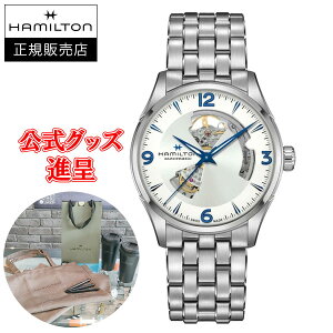 ytXU[ohi/ő24񕥂/؃mxeBz Hamilton n~g WY}X^[ Open heart  Yrv H32705152