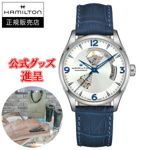 �y�t�����X���������U�[�o���h�i��/�ő�24�񕥂�������/���؃m�x���e�B�z Hamilton �n�~���g�� �W���Y�}�X�^�[ Open heart �������� �����Y�r���v H32705651