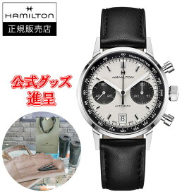 【最大24回払いまで無金利】【豪華ノベルティ進呈】 Hamilton ハミルトン イントラマティック オートクロノ メンズ腕時計 自動巻き クロノグラフ 送料無料 H38416711 ラッピング無料