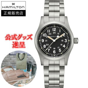 �y5��OFF �N�[�|���I4��18�� 00:00 �`4��21��9:59�z�@�y�t�����X���������U�[�o���h�i��/�ő�24�񕥂�������/���؃m�x���e�B�z Hamilton �n�~���g�� �J�[�L �t�B�[���h Mechanical �@�B�� �芪�� �����Y