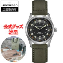 楽天市場】ハミルトン カーキ フィールド オートの通販