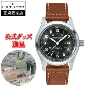 �y�t�����X���������U�[�o���h�i��/�ő�24�񕥂�������/���؃m�x���e�B�z �������K�i �y���������z�@HAMILTON �n�~���g���@�J�[�L�t�B�[���h �I�[�g 42mm�@�����Y�r���v H70555533