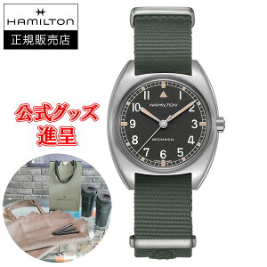 �y�t�����X���������U�[�o���h�i��/�ő�24�񕥂�������/���؃m�x���e�B�z ���K�i Hamilton �n�~���g�� �J�[�L �A�r�G�[�V���� PILOT PIONEER MECHANICAL �@�B�� �芪�� H76419931