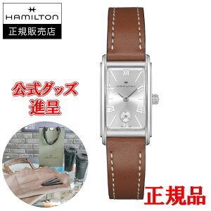 ytXU[ohi/ő24񕥂/؃mxeBz Hamilton n~g AJ NVbN Ardmore Quartz fB[Xrv NI[c H11221550