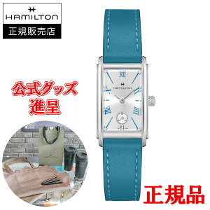 ytXU[ohi/ő24񕥂/؃mxeBz Hamilton n~g AJ NVbN Ardmore Quartz fB[Xrv NI[c H11221650