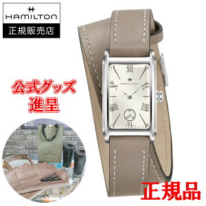 �y�t�����X���������U�[�o���h�i��/�ő�24�񕥂�������/���؃m�x���e�B�z Hamilton �n�~���g�� �A�����J�� �N���V�b�N Ardmore Quartz �N�I�[�c ���f�B�[�X�r���v H11221914