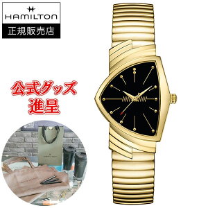 �y5%off�N�[�|���z�z�I6��4�� 20:00 �`6��11��1:59�z�y�t�����X���������U�[�o���h�i��/�ő�24�񕥂�������/���؃m�x���e�B�z Hamilton �n�~���g�� �x���`���� �N�H�[�c �����Y�r���v H24301131