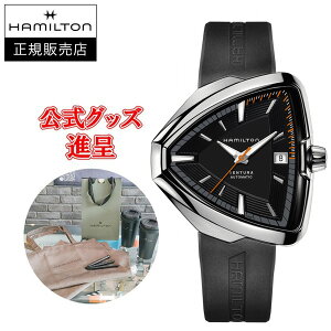 �y�t�����X���������U�[�o���h�i��/�ő�24�񕥂�������/���؃m�x���e�B�z Hamilton �n�~���g�� �x���`���� Elvis80 Auto �����Y�r���v �������� H24555331