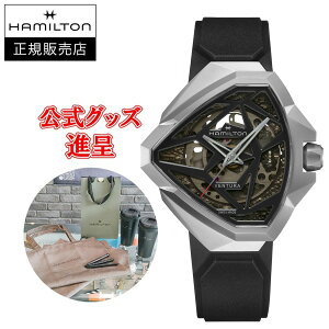 yő24񕥂/؃mxeBz Ki HAMILTON n~g x` EDGE SKELETON  Yrv H24635330