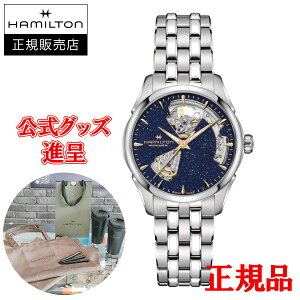 ytXU[ohi/ő24񕥂/؃mxeBz Ki HAMILTON n~g WY}X^[ I[vn[g fB[Xrv H32215142