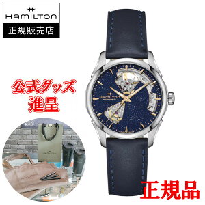 ytXU[ohi/ő24񕥂/؃mxeBz Ki HAMILTON n~g WY}X^[ I[vn[g fB[Xrv H32215642