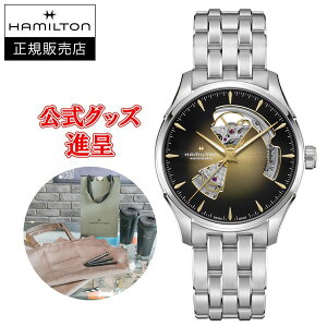 �y5%off�N�[�|���z�z�I4��4�� 20:00 �`4��10��1:59�z�y�t�����X���������U�[�o���h�i��/�ő�24�񕥂�������/���؃m�x���e�B�z Hamilton �n�~���g�� �W���Y�}�X�^�[ �I�[�v�� �n�[�g �I�[�g 40mm ����