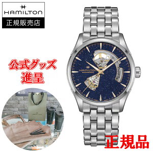 y5OFF N[|I918 00:00 `9219:59zytXU[ohizyő24񕥂܂Ŗzy؃mxeBiz Ki HAMILTON n~g WY}X^[ I[