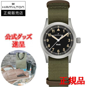 ytXU[ohizyő24񕥂܂Ŗzy؃mxeBiz Hamilton n~g J[L tB[h Quartz Yrv NI[c H69301930