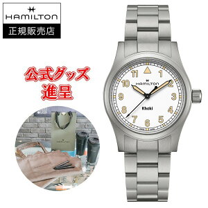 ytXU[ohi/ő24񕥂/؃mxeBz Ki HAMILTON n~g J[L tB[h Quartz 38mm NI[c Yrv H69401110