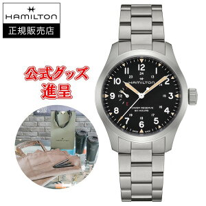�y5��OFF �N�[�|���I4��18�� 00:00 �`4��21��9:59�z�@�y�t�����X���������U�[�o���h�i��/�ő�24�񕥂�������/���؃m�x���e�B�z �������K�i HAMILTON �n�~���g�� �J�[�L �t�B�[���h MECHANICAL POWER RESERVE