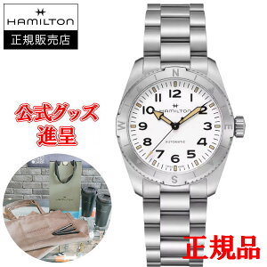 ytXU[ohizyzzyő24񕥂܂Ŗzy؃mxeBiz Hamilton n~g J[L tB[h EXPEDITION AUTO  Yrv H70225110